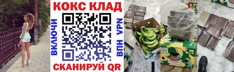 Продажа наркотиков Чехов Cocaine  Героин  Alpha-PVP  Каннабис  ГАШ  Кодеин  Мефедрон 