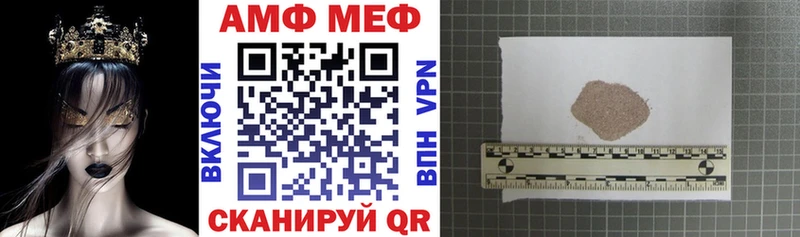 где купить наркоту  Чехов  Амфетамин Premium 