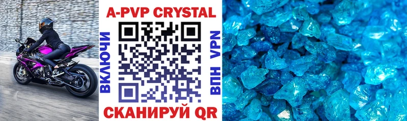 A-PVP Crystall  где найти наркотики  Чехов 