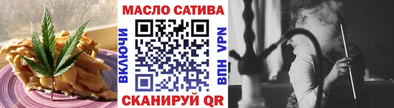 Cannafood конопля  Чехов 