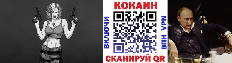 ОМГ ОМГ вход  Чехов  КОКАИН Эквадор 