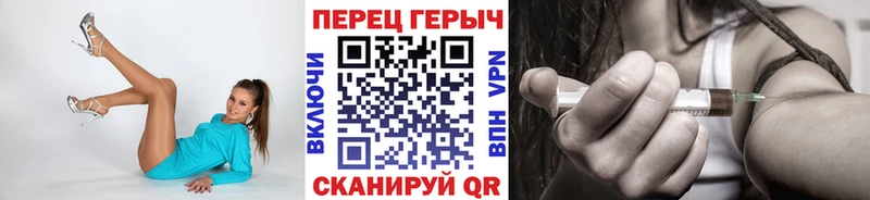 blacksprut зеркало  сайты даркнета наркотические препараты  ГЕРОИН гречка  Чехов 