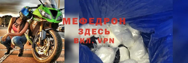 индика Абинск