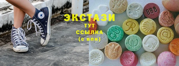 молекула духа Абаза