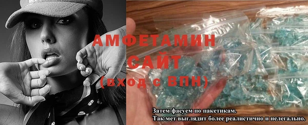 молекула духа Абаза