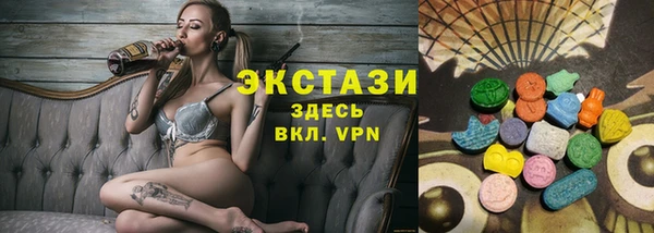 молекула духа Абаза
