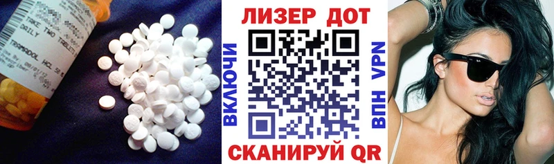 LSD-25 экстази кислота Чехов