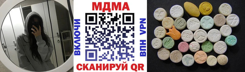 МДМА молли  цены наркотик  МЕГА сайт  Чехов 