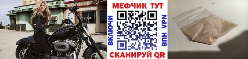 Меф mephedrone  где найти   Чехов 