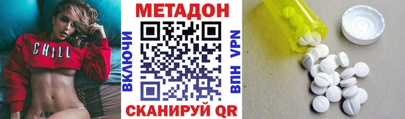 гидра сайт  Чехов  МЕТАДОН methadone  продажа наркотиков 