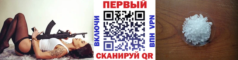 Первитин Декстрометамфетамин 99.9%  МЕГА ONION  Чехов 