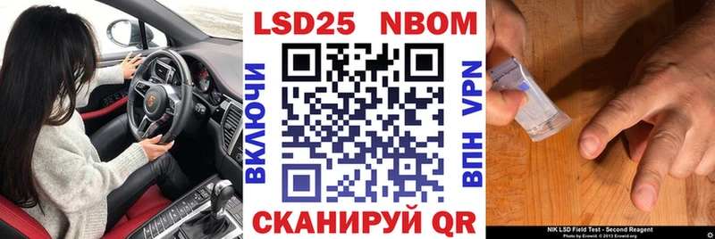 Наркотические марки 1,8мг  Чехов 