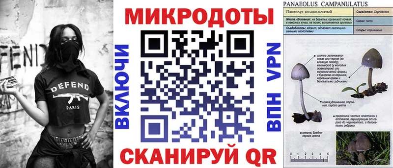 Галлюциногенные грибы прущие грибы  маркетплейс как зайти  Чехов  купить наркотики сайты 